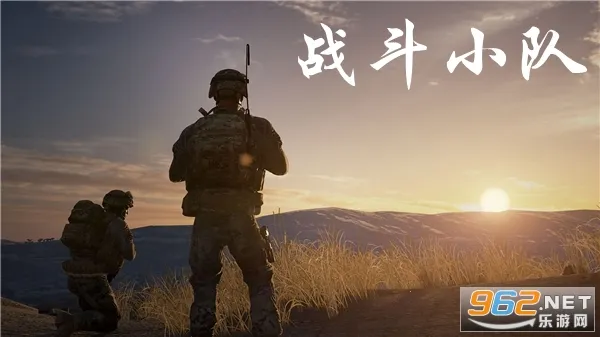 Squad战术小队安卓版手机版 Squad战术小队安卓版手机版