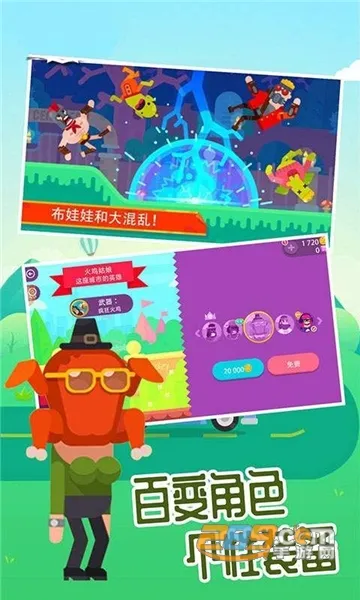 ���񹭼���(���������Ϸ)v1.6.0 ��Ѱ�