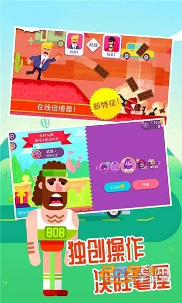 ���񹭼���(���������Ϸ)v1.6.0 ��Ѱ�