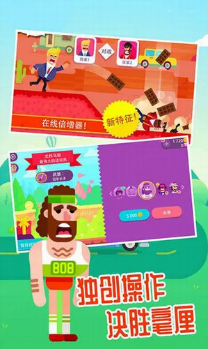 ���񹭼���(���������Ϸ)v1.6.0 ��Ѱ�