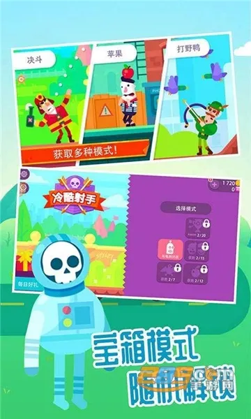 ���񹭼���(���������Ϸ)v1.6.0 ��Ѱ�