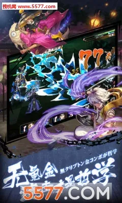 ��â��ս��(�����ػ���ׯ��Ϸ)v1.140 ��Ѱ�