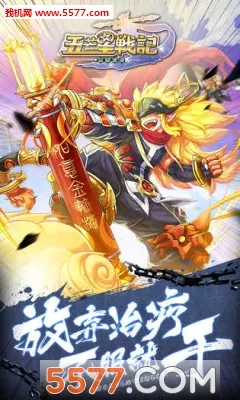 ��â��ս��(�����ػ���ׯ��Ϸ)v1.140 ��Ѱ�