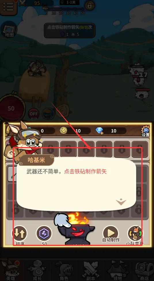 ��â��ս��(�����ػ���ׯ��Ϸ)