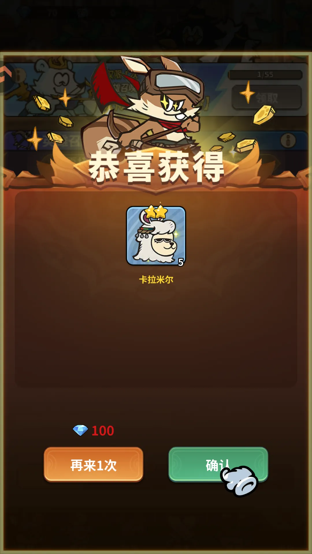 ��â��ս��(�����ػ���ׯ��Ϸ)