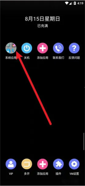 51虚拟机(安卓虚拟软件) 51虚拟机(安卓虚拟软件)