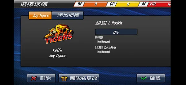 棒球英雄2026下载安装 棒球英雄2026下载安装