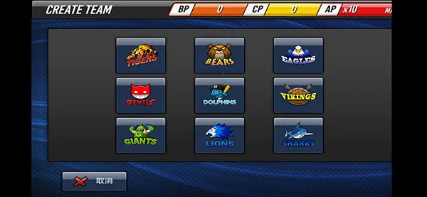 棒球英雄2026下载安装 棒球英雄2026下载安装