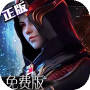 �������(ħ��MMORPG����)v1.7.5 ��׿��