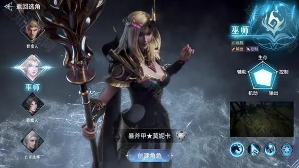 �������(ħ��MMORPG����)