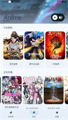 anime����2026���ذ�װ