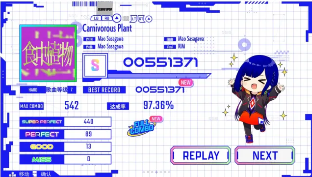 神椿市协奏中最新手机版 神椿市协奏中最新手机版