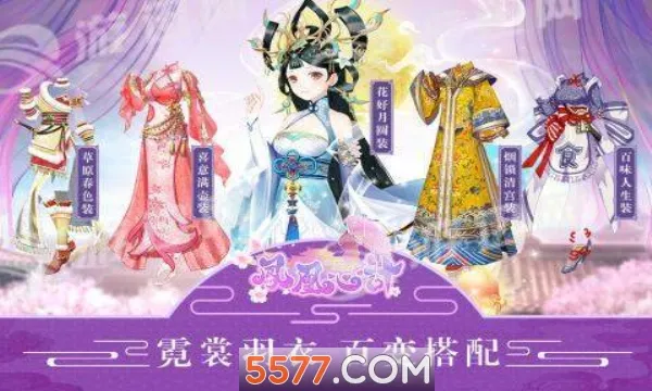 ����ļ�(�ŷ繬����װ��Ϸ)v5.8.6 �ٷ���