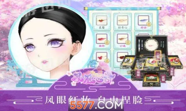 ����ļ�(�ŷ繬����װ��Ϸ)v5.8.6 �ٷ���