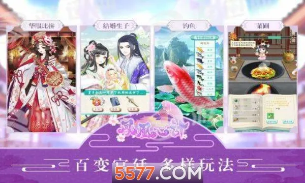 ����ļ�(�ŷ繬����װ��Ϸ)v5.8.6 �ٷ���