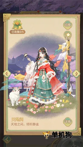 ����ļ�(�ŷ繬����װ��Ϸ)