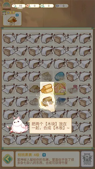 ����ļ�(�ŷ繬����װ��Ϸ)