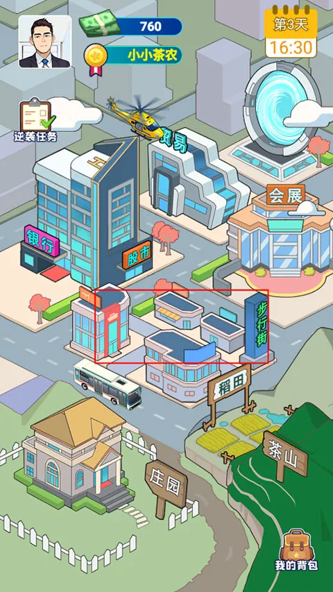 ү��Ҫ��Ϯ(Ȥζ��Ӫ��Ϸ)