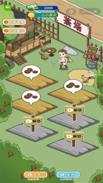 ү��Ҫ��Ϯ(Ȥζ��Ӫ��Ϸ)v1.0 ���°�