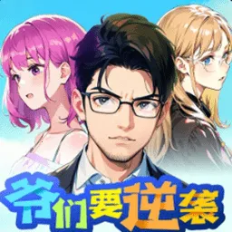 ү��Ҫ��Ϯ(Ȥζ��Ӫ��Ϸ)v1.0 ���°�