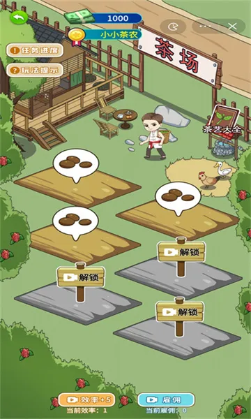 ү��Ҫ��Ϯ(Ȥζ��Ӫ��Ϸ)v1.0 ���°�