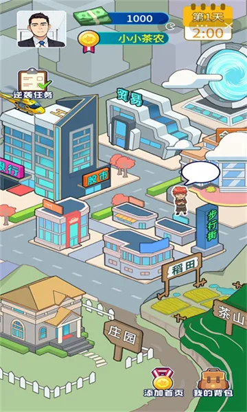 ү��Ҫ��Ϯ(Ȥζ��Ӫ��Ϸ)v1.0 ���°�