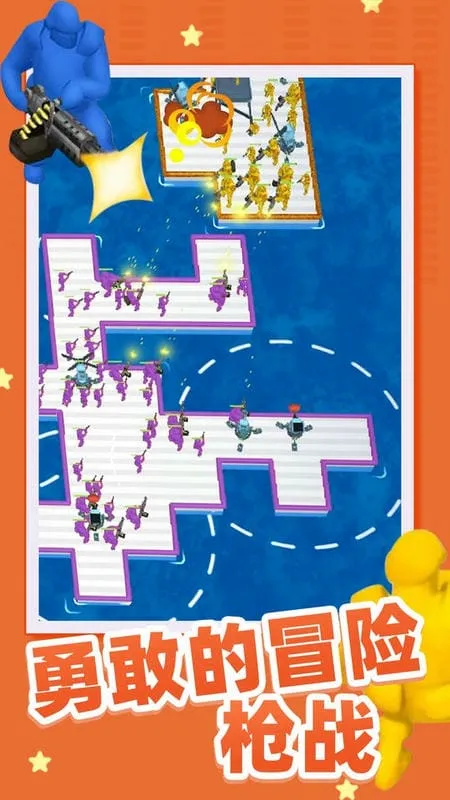 木筏大作战最新手机版 木筏大作战最新手机版