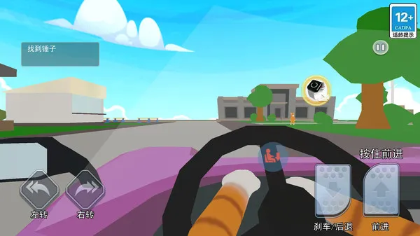 è���ҿ񻶰�׿���ֻ���