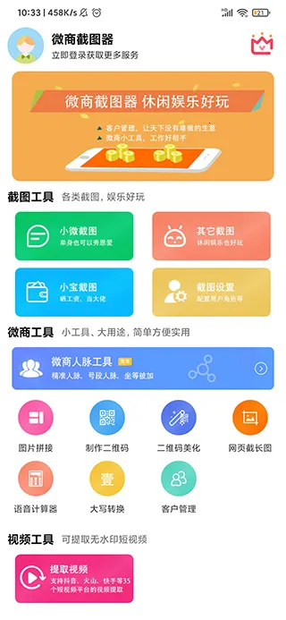 ΢�̽�ͼ��2026����