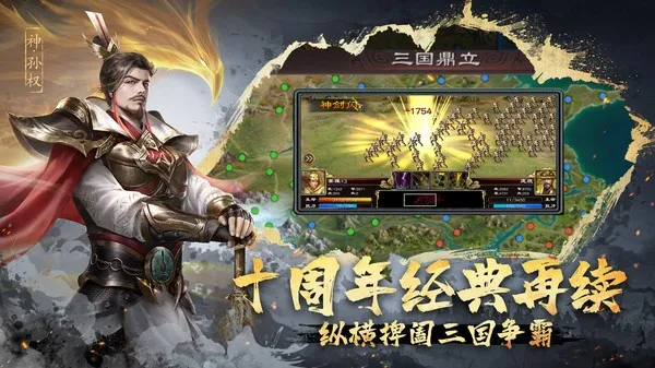 ����ȺӢ����׿���ֻ���v9.8.2.1 ��Ѱ�