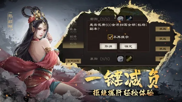 ����ȺӢ����׿���ֻ���v9.8.2.1 ��Ѱ�