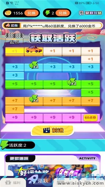 免费领皮肤2026下载 免费领皮肤2026下载