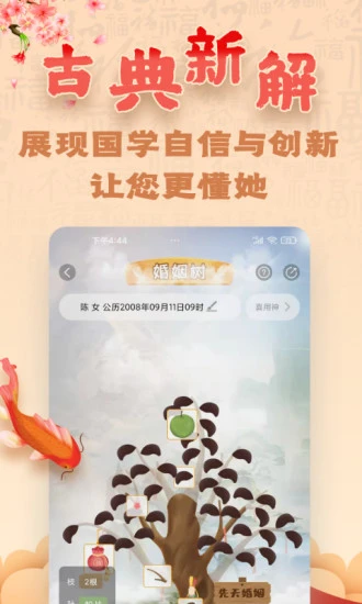 ���װ���(������������)V2.5.0 ��Ѱ�