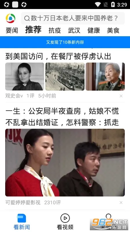 ��Ѷ���Źػ���(��������ƽ̨)v7.3.01 ��׿��