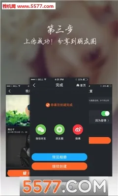 ���ָ�(������ݻָ�)v1.1 �ֻ���