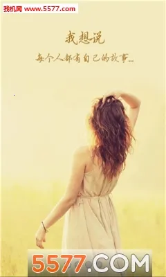 ���ָ�(������ݻָ�)v1.1 �ֻ���