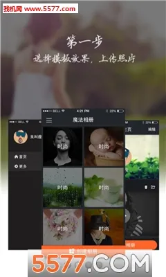 ���ָ�(������ݻָ�)v1.1 �ֻ���