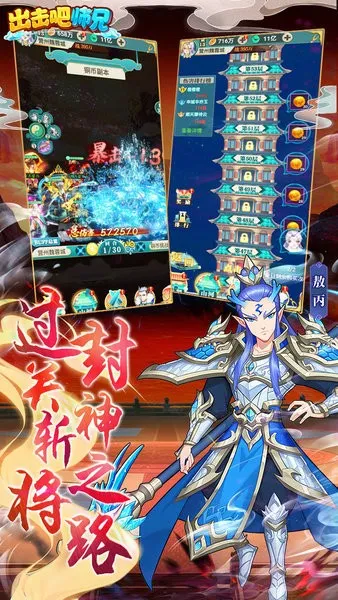 ������ʦ��(������Ϸ�淨��)