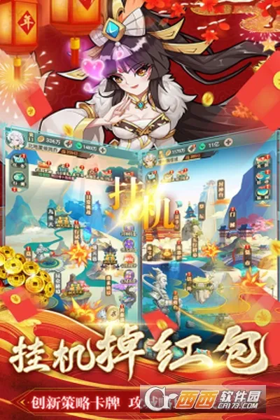 ������ʦ��(������Ϸ�淨��)