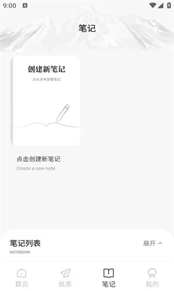 ����д��(д����������)v1.0.1 �ٷ���