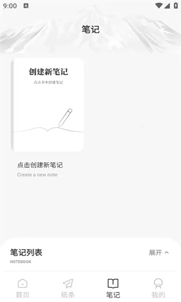 ����д��(д����������)v1.0.1 �ٷ���