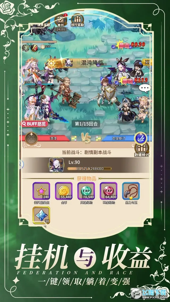 ���ս��2026���ذ�װ