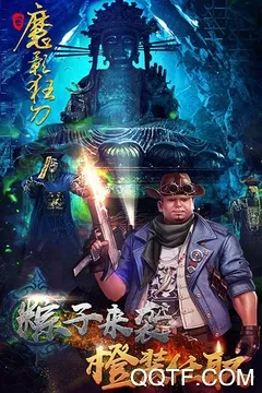 ħӰ�񵶹ٷ����°汾