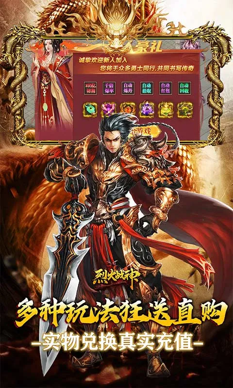 �һ�ս��(�����̬����)v1.0.2 ��׿��