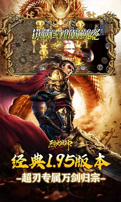 �һ�ս��(�����̬����)v1.0.2 ��׿��