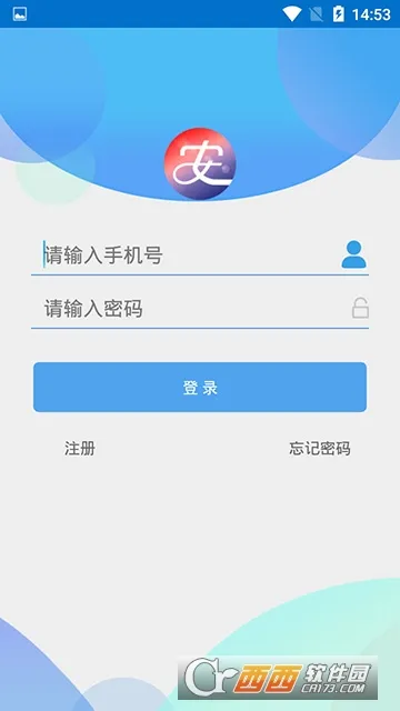 掌上运维最新手机版 掌上运维最新手机版