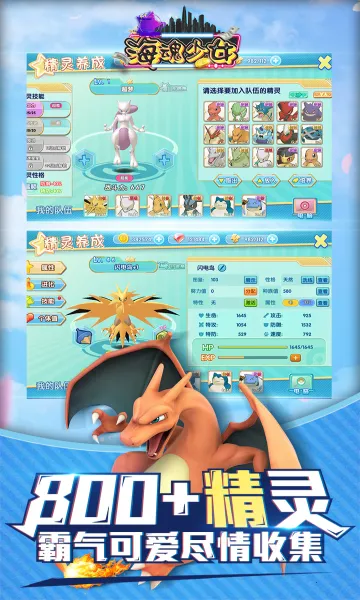 ������Ů(����������Ϸ)v1.0.0 ��Ѱ�