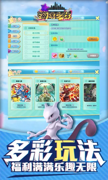 ������Ů(����������Ϸ)v1.0.0 ��Ѱ�