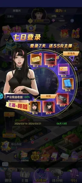 ������Ů(����������Ϸ)