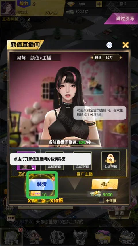 ������Ů(����������Ϸ)